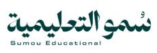 سُمو التعليمية