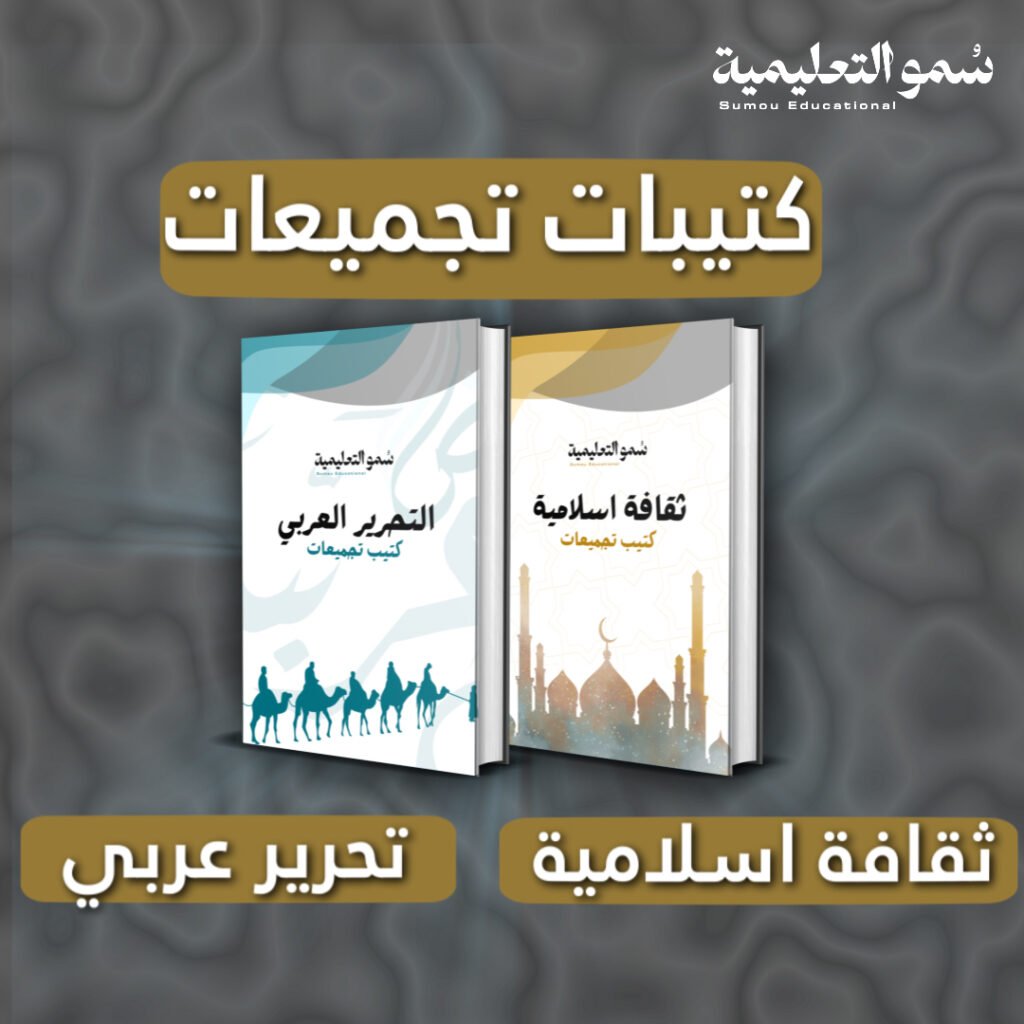 مادة اللغة الإنجليزية