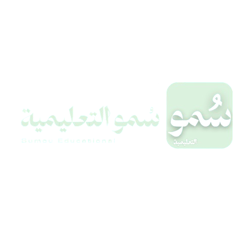 شعار منصة سمو التعليمية removebg preview (2)